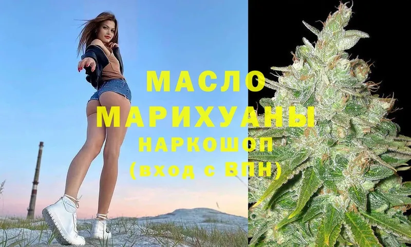 Дистиллят ТГК Wax  как найти   мега онион  Иркутск 